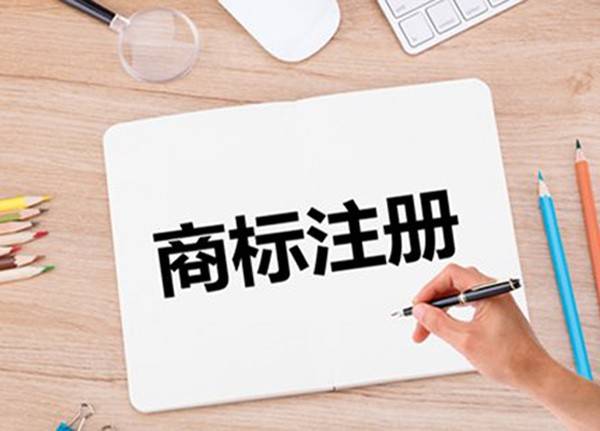 佛山服装商标注册代理服务,助力企业更好保障产品权益