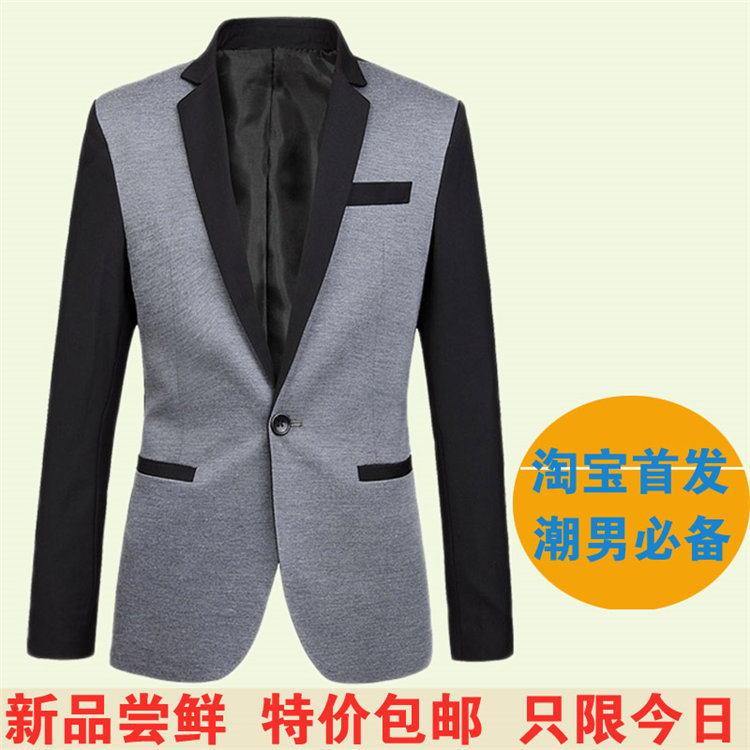 2014春装男装 代销有数据包 日韩服饰网店加盟 一件免费网络代理