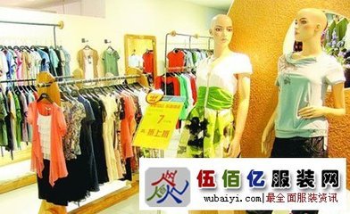 今夏女装“飘”起蕾丝风_伍佰亿服装网|服装,服饰,服装品牌,服装招商,服装代理加盟,女装,男装,童装,休闲装,服装媒体,服装设计,服装资讯