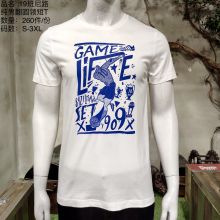 广州市白云区石井星戈服饰经营部