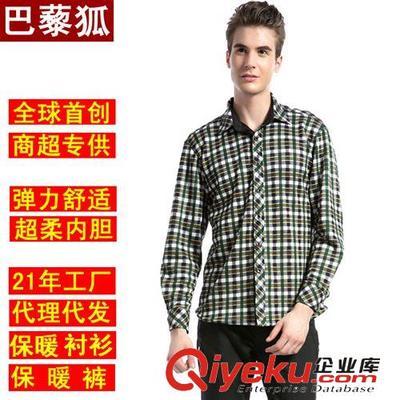 2014秋冬新品拼色拼接加绒加厚保暖衬衫 时尚与温暖并存